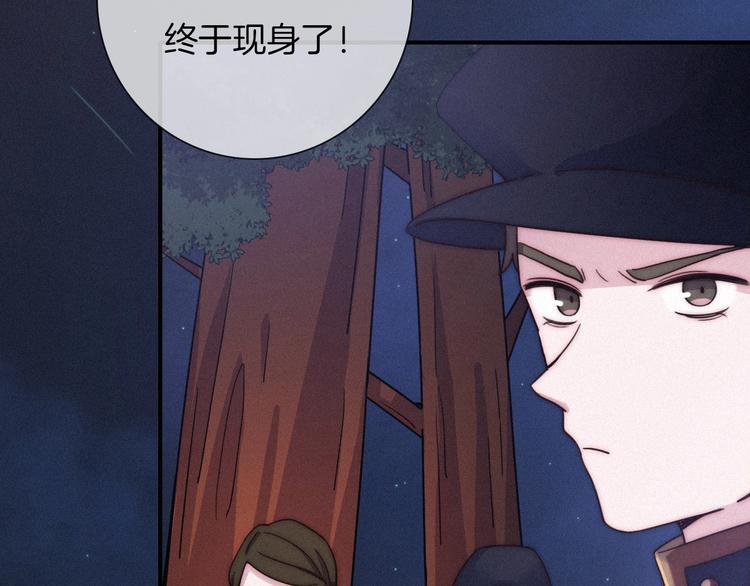 第34话 猎杀联盟55