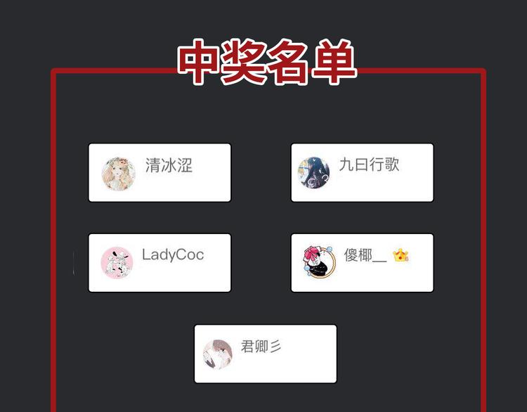 番外 新年的魔法烟花72
