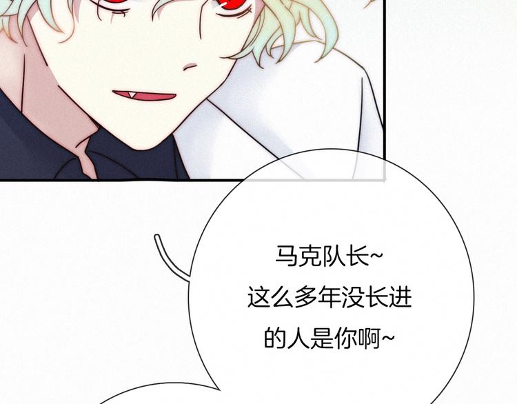 第39话 柔软的寂寞70