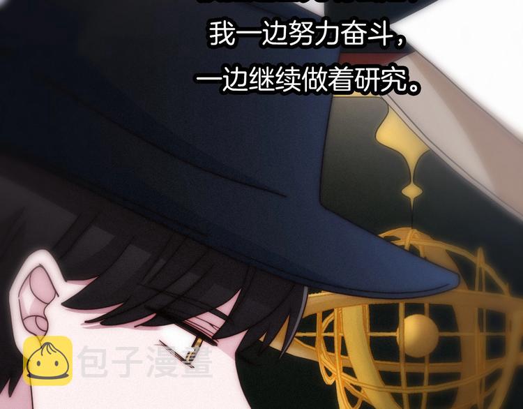 第35话 抉择26