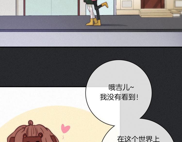 第10话 魔法的气息87
