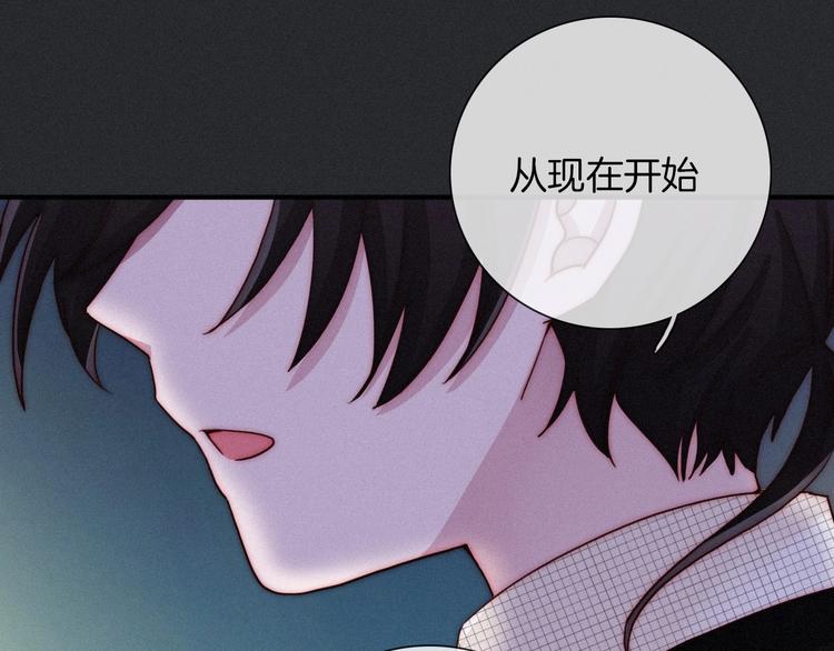 第36话 你能守护她一辈子吗？45