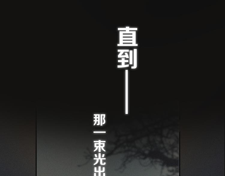 序章 逆天魔女的禁忌守护15