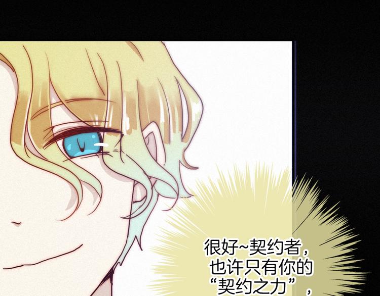第22话 她是我的人81