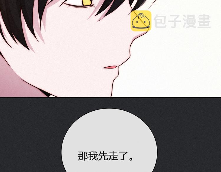 第44话 孤独的滋味14