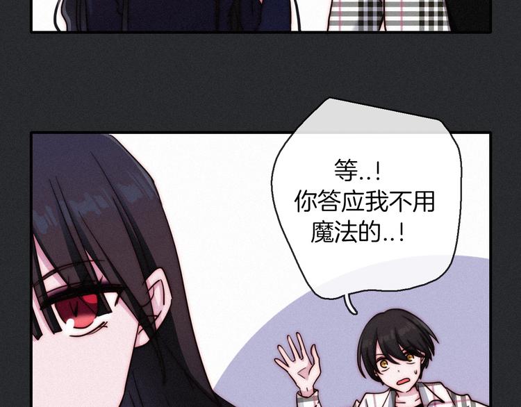 第26话 跟我走吧106
