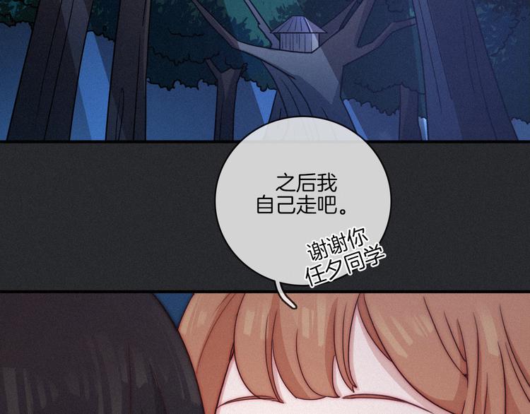 第14话 寻找你的踪迹49