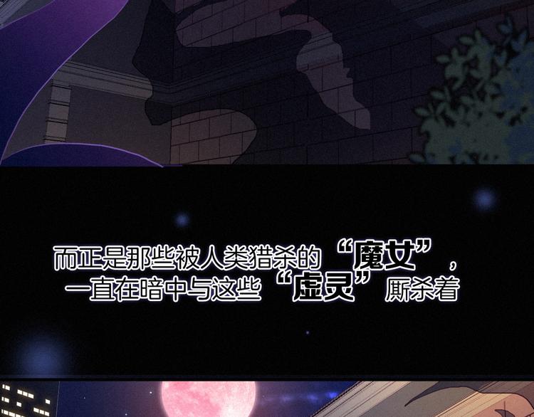 第27话 魔女的骑士4