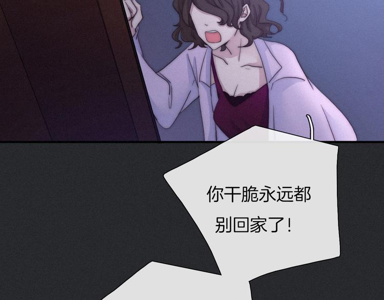 第34话 猎杀联盟71