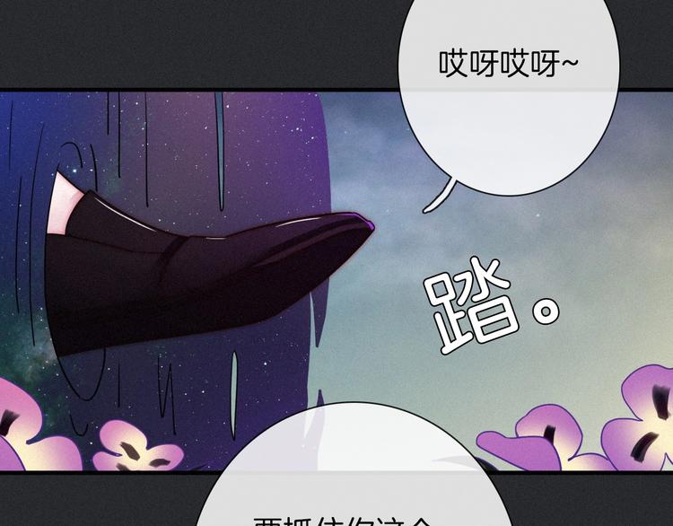 第37话 正面交锋80