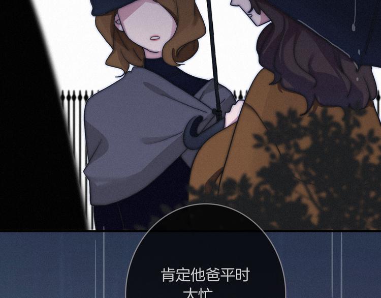 第4话 别想动我的人144