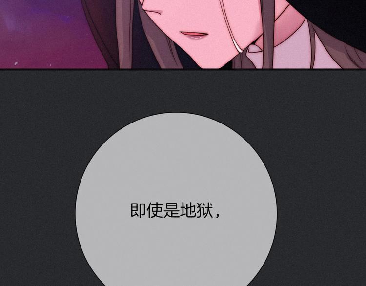 第42话 最后的时间106