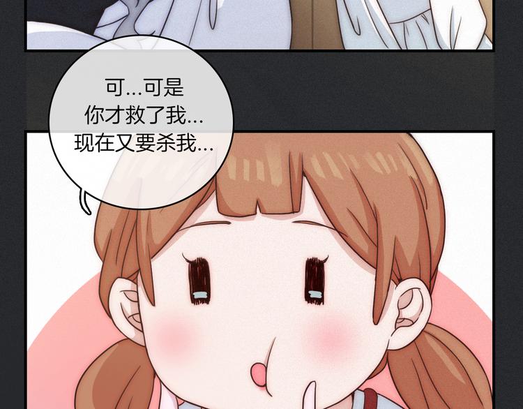 第12话 无法接近的月隐99