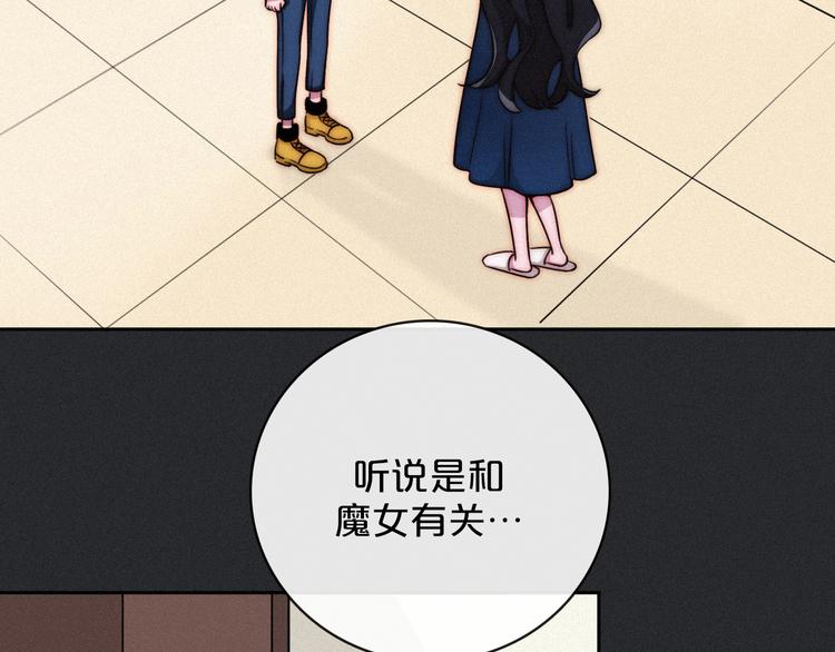 第9话 月色下的印记77