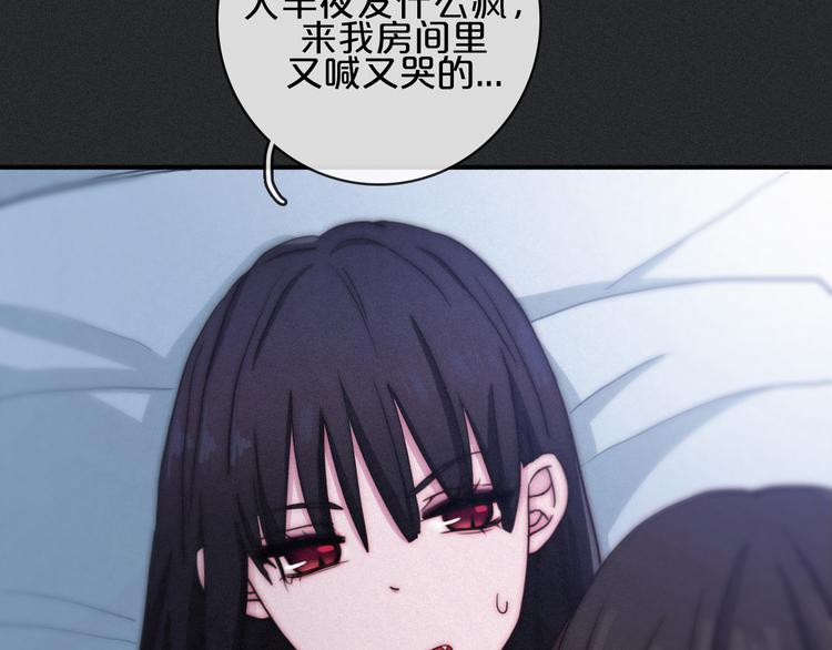 第13话下 愿能铭记249