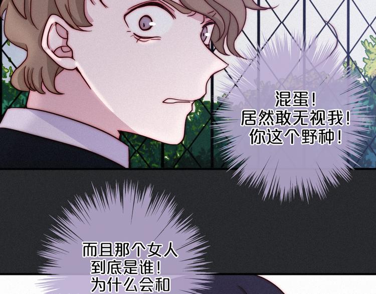 第18话 来者不善的舞会32