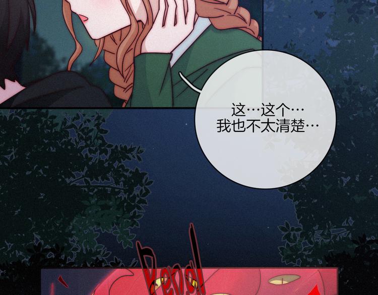 第14话 寻找你的踪迹35