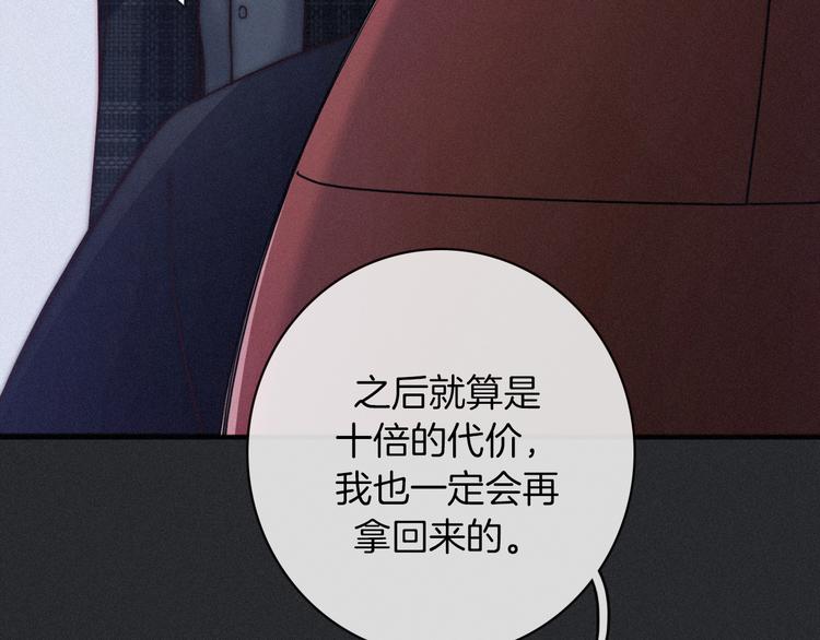 第27话 魔女的骑士68