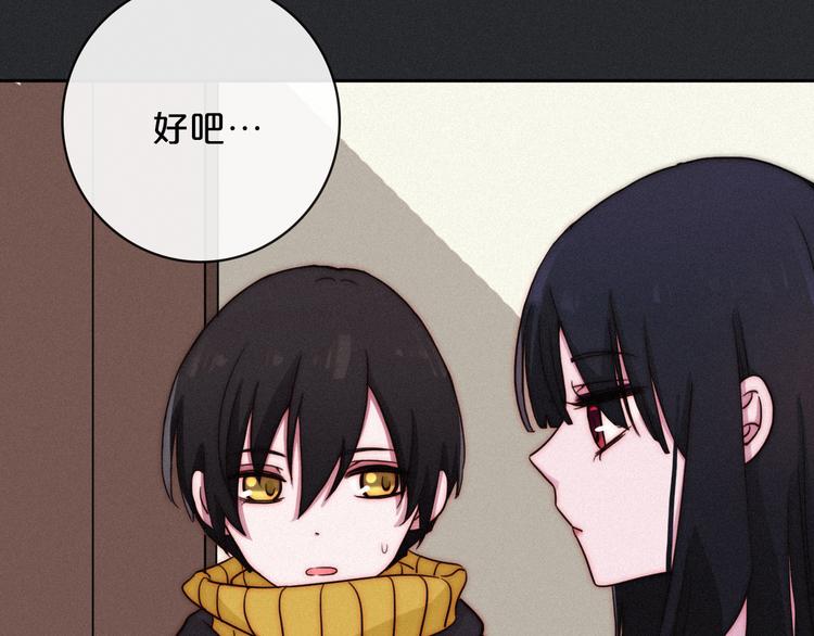 第9话 月色下的印记85