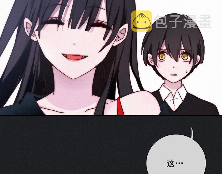 第2话 月色真美35