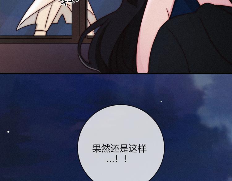 第17话 真相牵引的未来32
