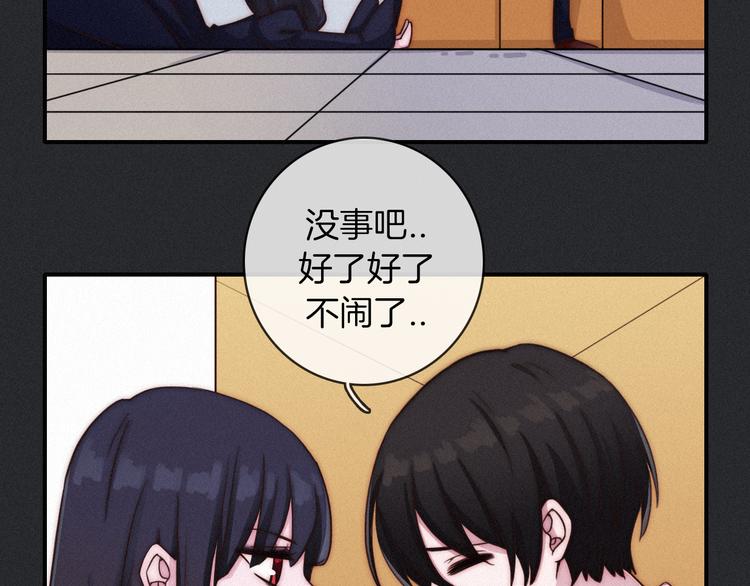 第26话 跟我走吧121