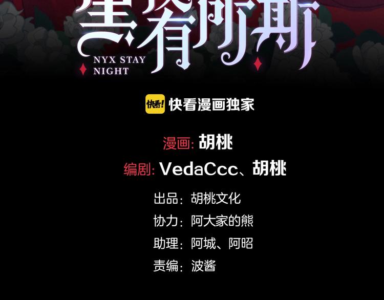 第46话 三角戏36