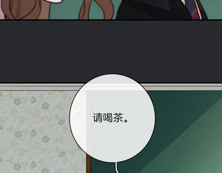 第32话 希望下的邪恶之花104