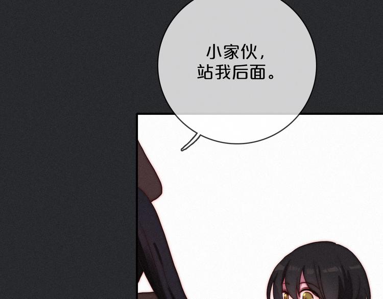 第11话 肮脏的月隐114