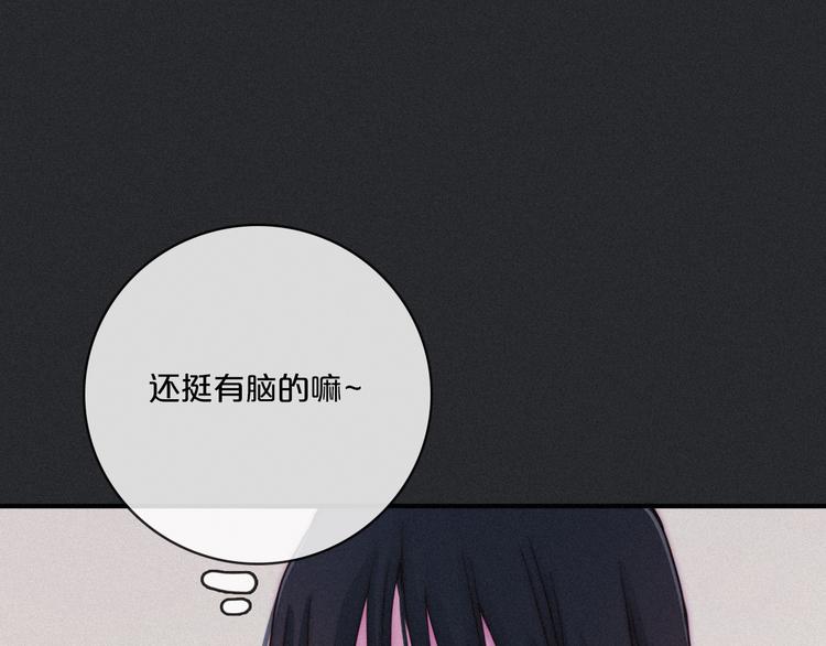 第5话 腥红领域76