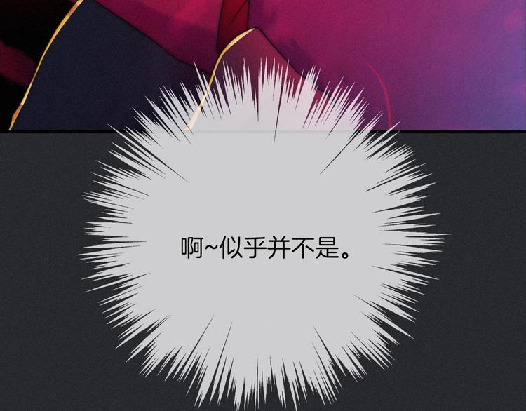 第42话 最后的时间87