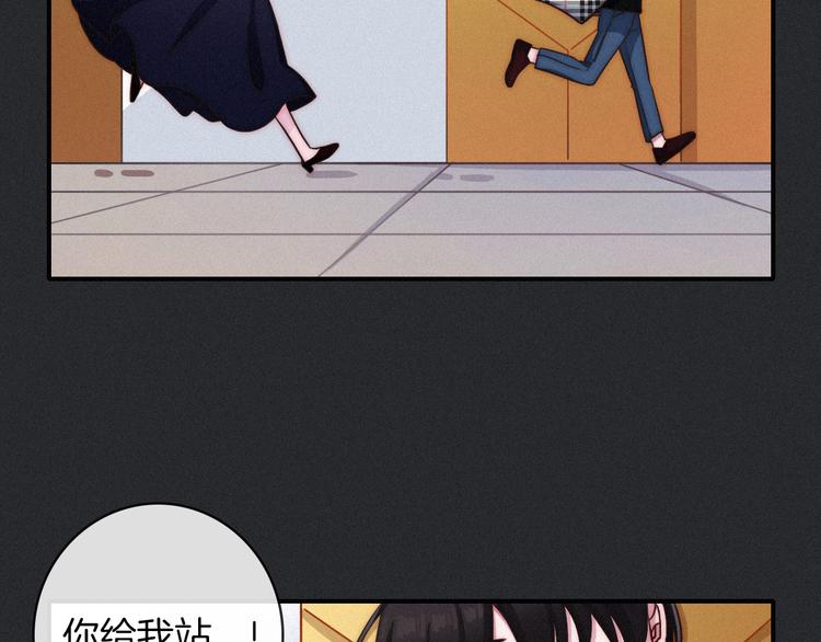第26话 跟我走吧118