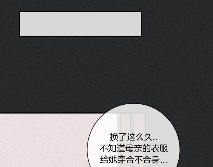 第6话 同样的月隐115