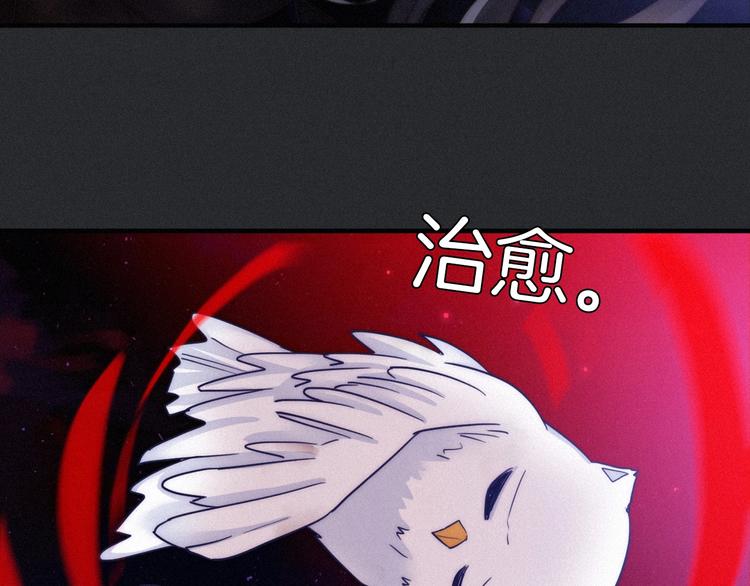 第42话 最后的时间139