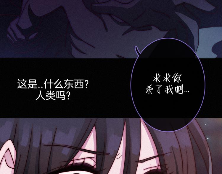 第30话 梦里的她23