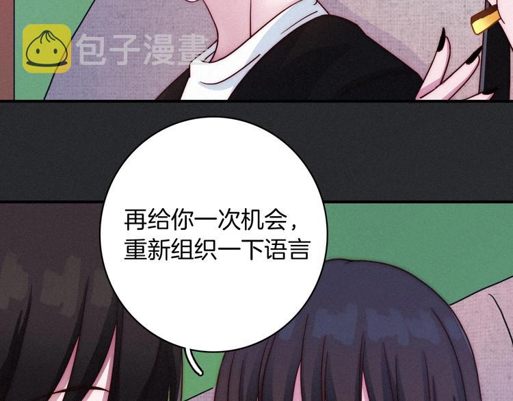第37话 正面交锋103