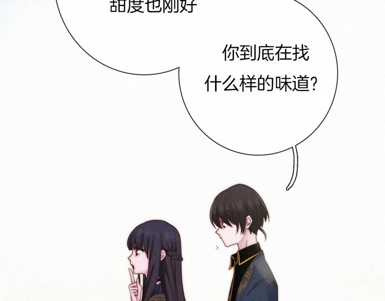 番外 神秘甜味！30