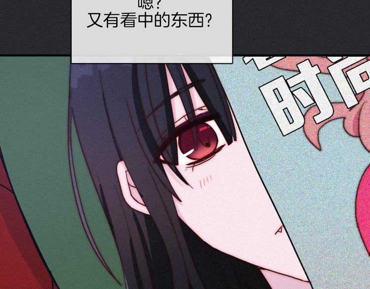 番外 舔狗的一天16