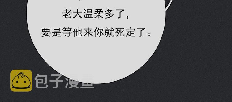 第39话 柔软的寂寞80