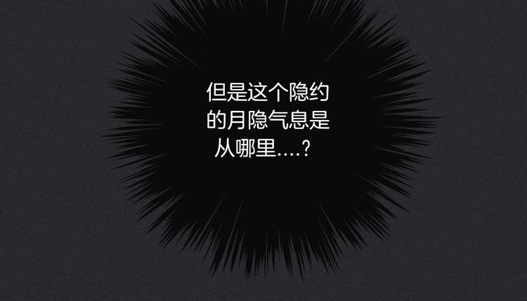第10话 魔法的气息30