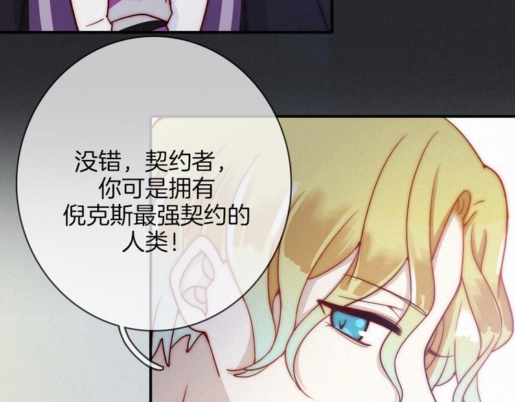 第22话 她是我的人61