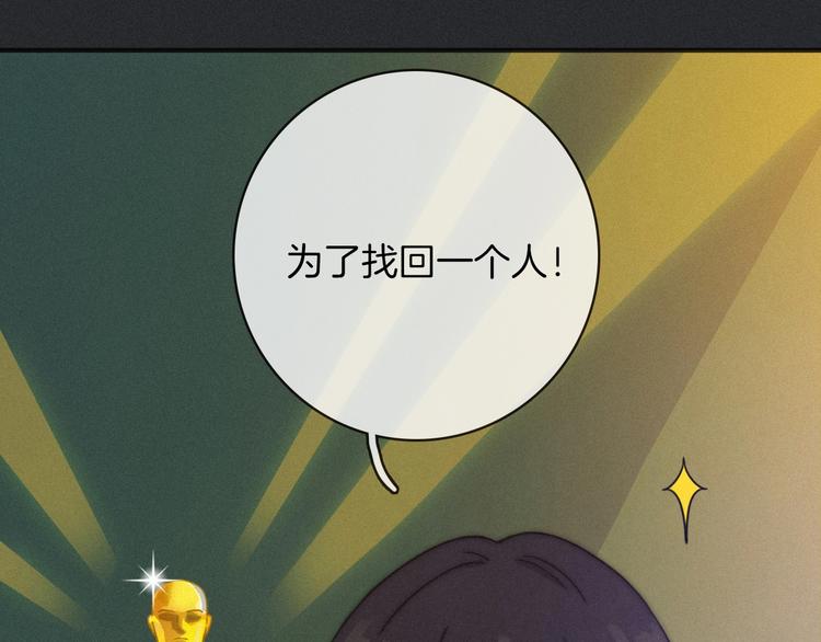 第31话 熟知月隐的男人66