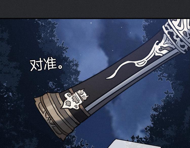 第16话 铭记的痛苦39