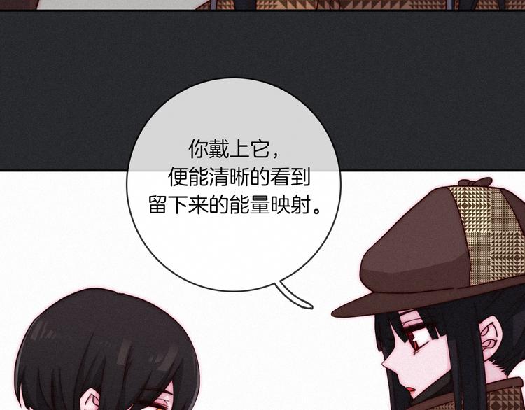 第10话 魔法的气息18