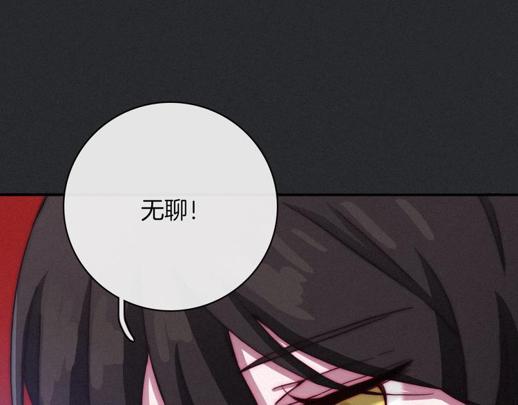第4话 别想动我的人82