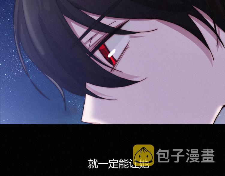 第44话 孤独的滋味112