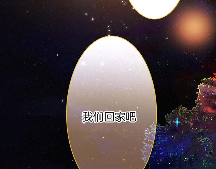 第20话 记忆的守护骑士82