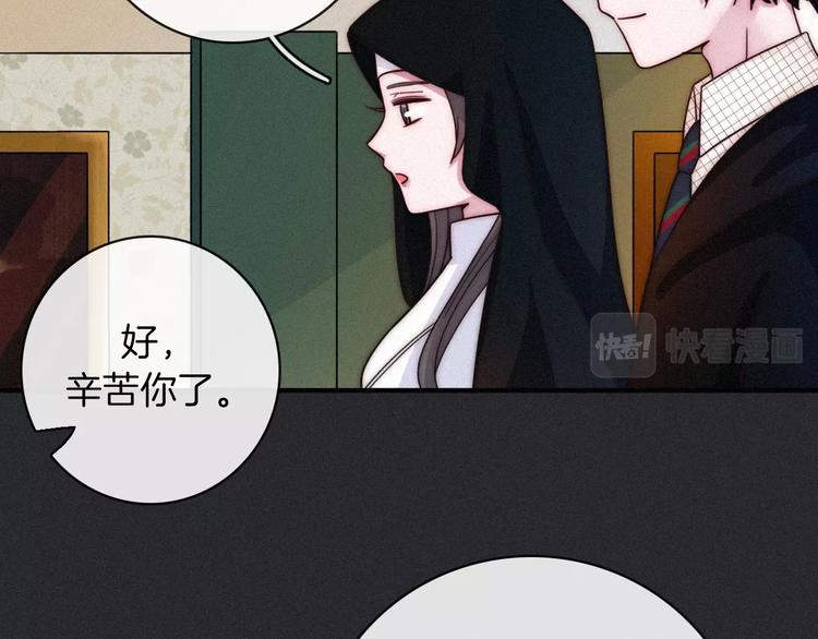 第31话 熟知月隐的男人55