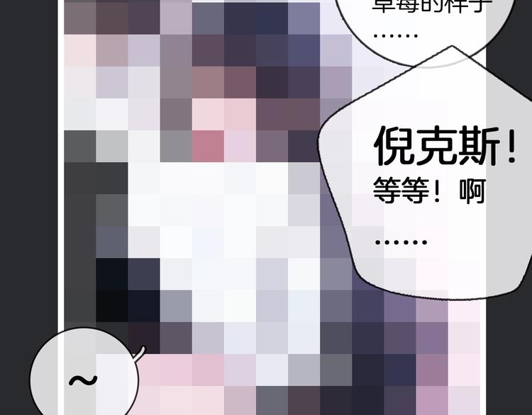 第35话 抉择140