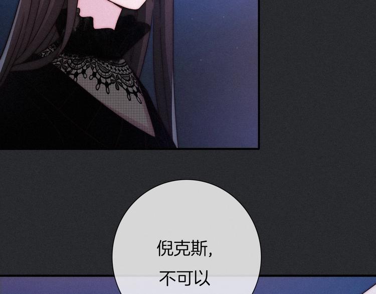 第35话 抉择93